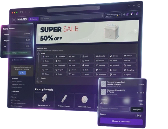 Вітрина магазину на платформі Sol.parts: підбір по авто і кошик
